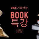 리드앤톡영어 - 안양시 만안구 태평로52번길 21 | 리드앤톡영어