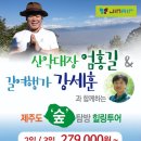 엠에스투어
