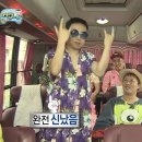 콜드플레이 콘서트 후기 : 춥지만 놀아 비 와도 놀아