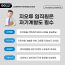 투인정보기술