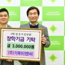 (주)경산 이미지