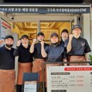 구구족(사가정역점) 이미지