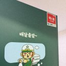장안반점 이미지