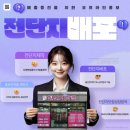 편한정형외과의원 이미지