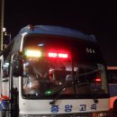 중앙슈퍼.휴게소