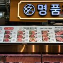 동우축산 이미지