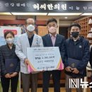 허씨한의원 이미지