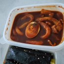 애플꼬마김밥 범박점 티스토리