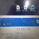린타이마트