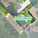 영흥세탁소 이미지