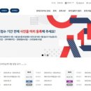 이수 행정사 사무소 이미지
