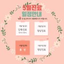 오롯의원 이미지