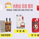 남도마당 이미지