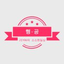 천리손칼국수