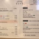 조치원맛집 삼겹살 당길 때 꽃삼마을 다녀온 후기