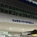 [WS프리다이빙] 수원 성남 프리다이빙 원데이 체험 후기; 심해공포 물공포 있는 사람들을 위한 생존수영...