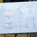 온유정 | [춘천 맛집]가족모임하기 좋은 식당_ 온유정 방문 후기💐