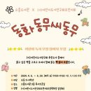 소흘도서관 이미지