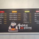 숯불치킨의 신