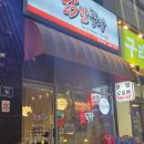 랄라불닭발 - 김포시 김포한강9로75번길 16 | 랄라불닭발