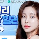 믿을 수 있는 병원 이벤트 솔직한 병원 후기 캐시닥에서 확인해요.