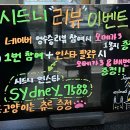 시드니동물병원 이미지