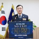 강태호