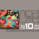[2,000장 넘버링 한정반] 산울림 - 10집 너의 의미