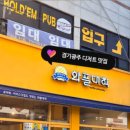 와플대학광주경안캠퍼스