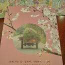 김만중 농장 이미지