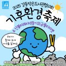 동남행정사무소 이미지