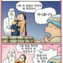 금도끼 은도끼