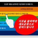 810기 향후 아들의 사진에서 이런걸 보신다면... 이미지