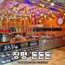 중곡1로 이미지