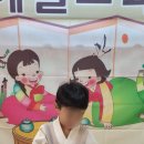 통큰아이어린이집 이미지
