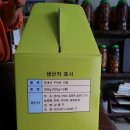 한국구아바 일죽농장 이미지