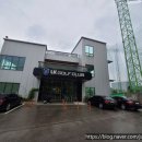 증평골프연습장 이미지