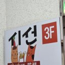 시선 광안리점 이미지