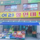 힘찬축산 이미지