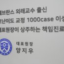 연세바른마음치과의원 네이버블로그