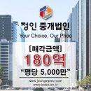 상계빌딩 이미지