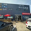 착한짜장 이미지