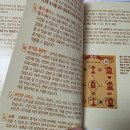 초플 후기 04. 플립타운 [2인플]