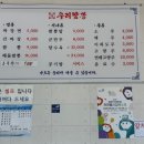 우리들짬뽕 | 제천 현지인 맛집 짬뽕 짜장면 추천, 우리짬뽕 재방문 후기
