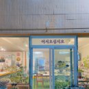 신인숙가마솥닭강정 이미지