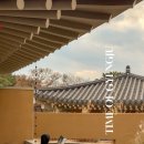 경주의시간 수석 이미지