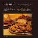 치맥킹부산