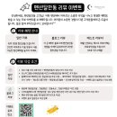 펜션달안동 이미지