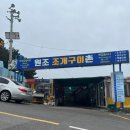 GS25 영도태종대 이미지