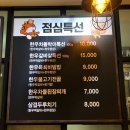 금성한우 - 김해시 김해대로407번길 5-1 | 금성한우
